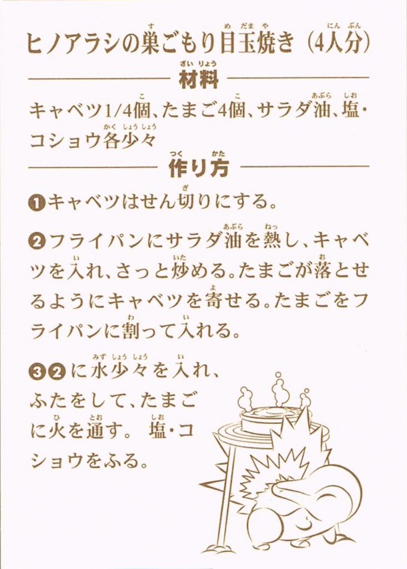 f:id:asami-1120:20110210041710j:image:h300