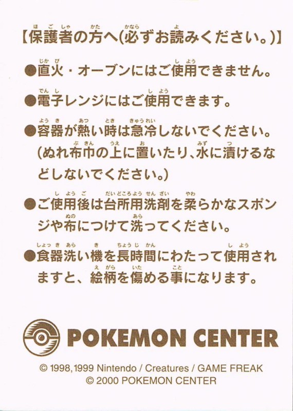 f:id:asami-1120:20110210041711j:image:h300