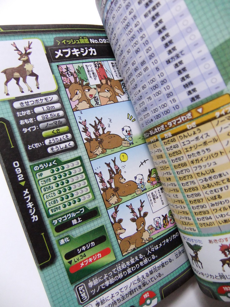 f:id:asami-1120:20110219013929j:image:h300 f:id:asami-1120:20110219013929j:image:h300