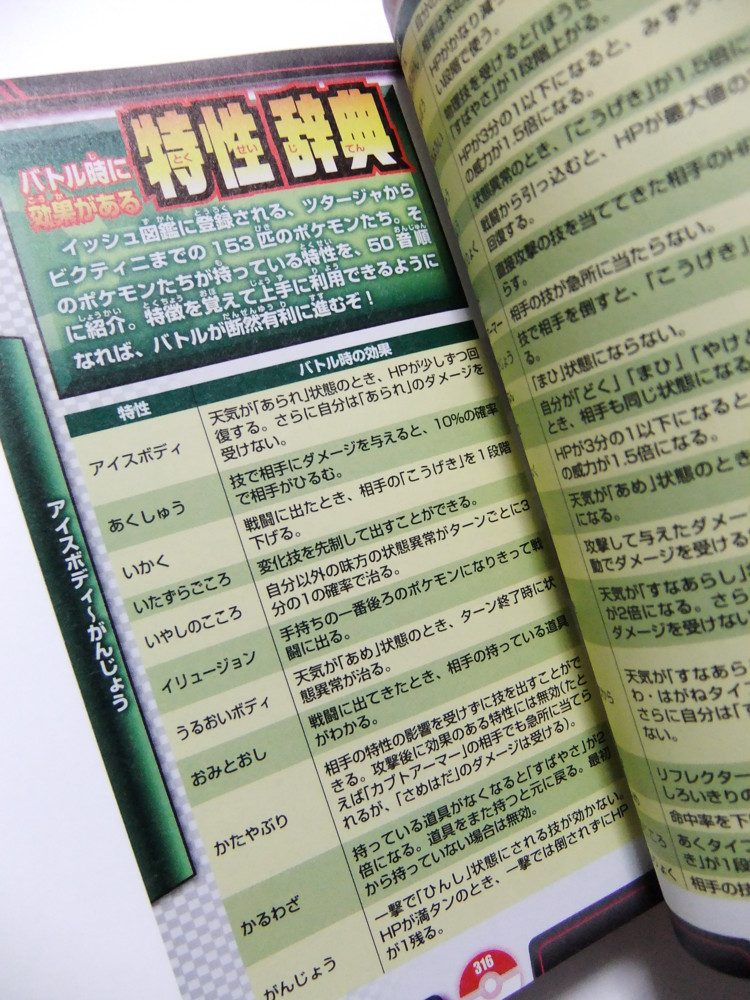 f:id:asami-1120:20110219014126j:image:h300 f:id:asami-1120:20110219014126j:image:h300