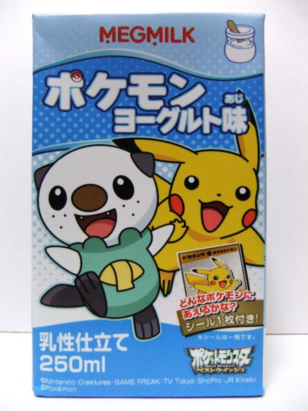 f:id:asami-1120:20110302000436j:image:h300