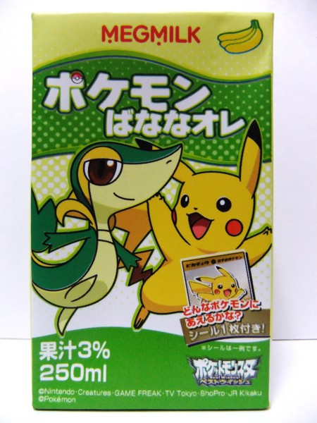 f:id:asami-1120:20110302000519j:image:h300