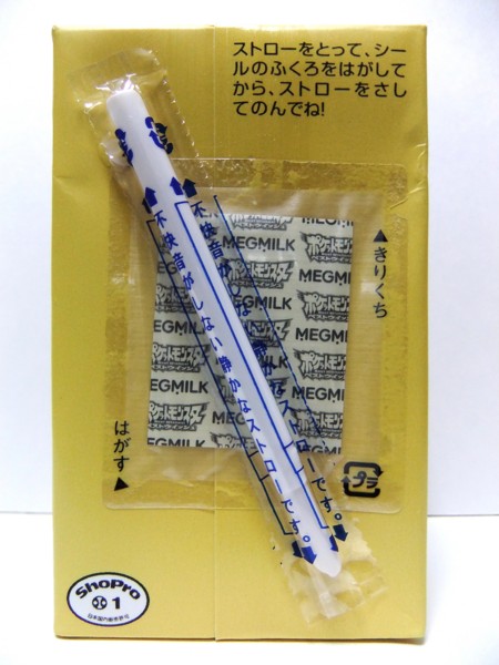 f:id:asami-1120:20110302000935j:image:h300