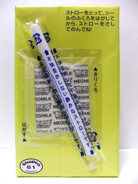 f:id:asami-1120:20110302001016j:image:h300