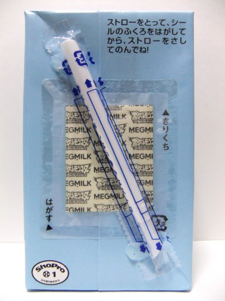 f:id:asami-1120:20110302001212j:image:h300
