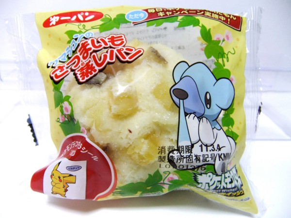 f:id:asami-1120:20110302225220j:image:w300