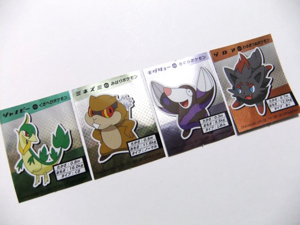 f:id:asami-1120:20110302234317j:image:w450