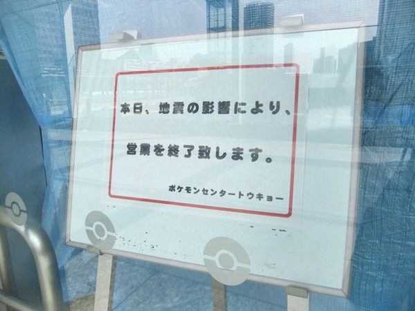 f:id:asami-1120:20110312102102j:image:w300 f:id:asami-1120:20110312102102j:image:w300
