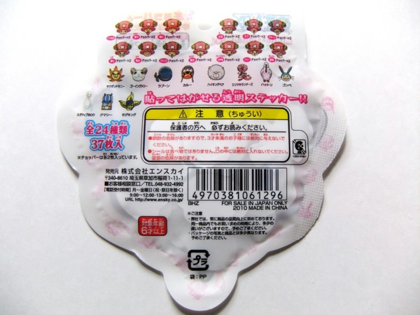 f:id:asami-1120:20110315183144j:image:w300
