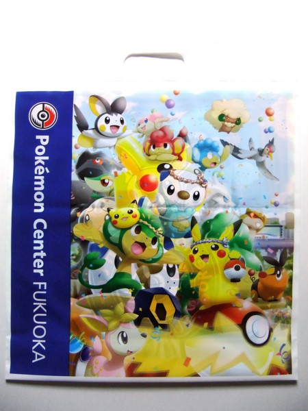 ポケモンセンターフクオカ スペシャルショッパー トウキョー ヨコハマ11年4月13日 水 4月24日 日 アサミの日記
