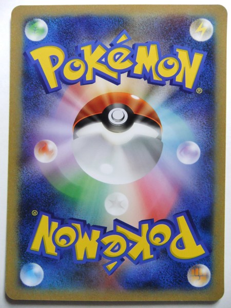 入手】ポケモンセンターオーサカ「オリジナルジャンボカード」「新ロゴ