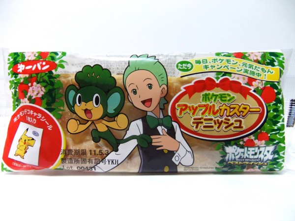 f:id:asami-1120:20110501173823j:image:w300