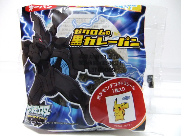 f:id:asami-1120:20110501175603j:image:w300
