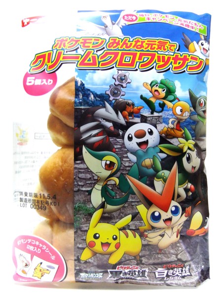 f:id:asami-1120:20110501181907j:image:h300