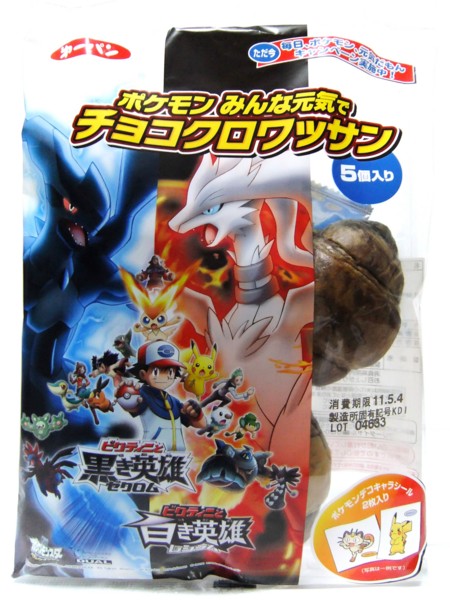 f:id:asami-1120:20110501182654j:image:h300