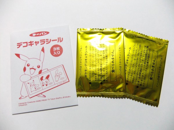 f:id:asami-1120:20110501201948j:image:w450