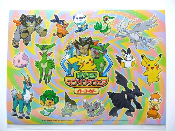 f:id:asami-1120:20110501204309j:image:w450