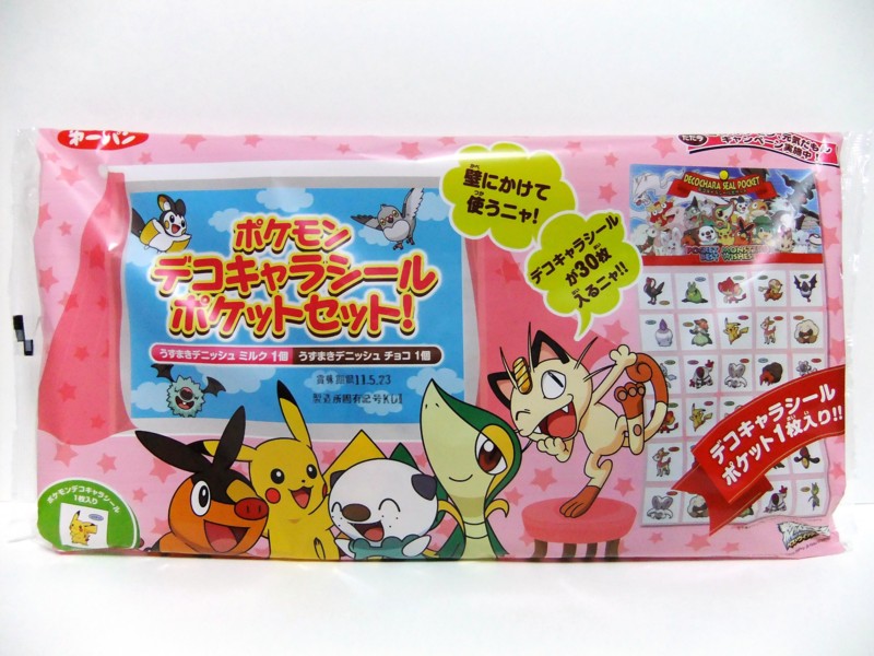 f:id:asami-1120:20110514205118j:image:w300