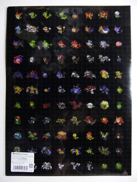 f:id:asami-1120:20110516003202j:image:h300