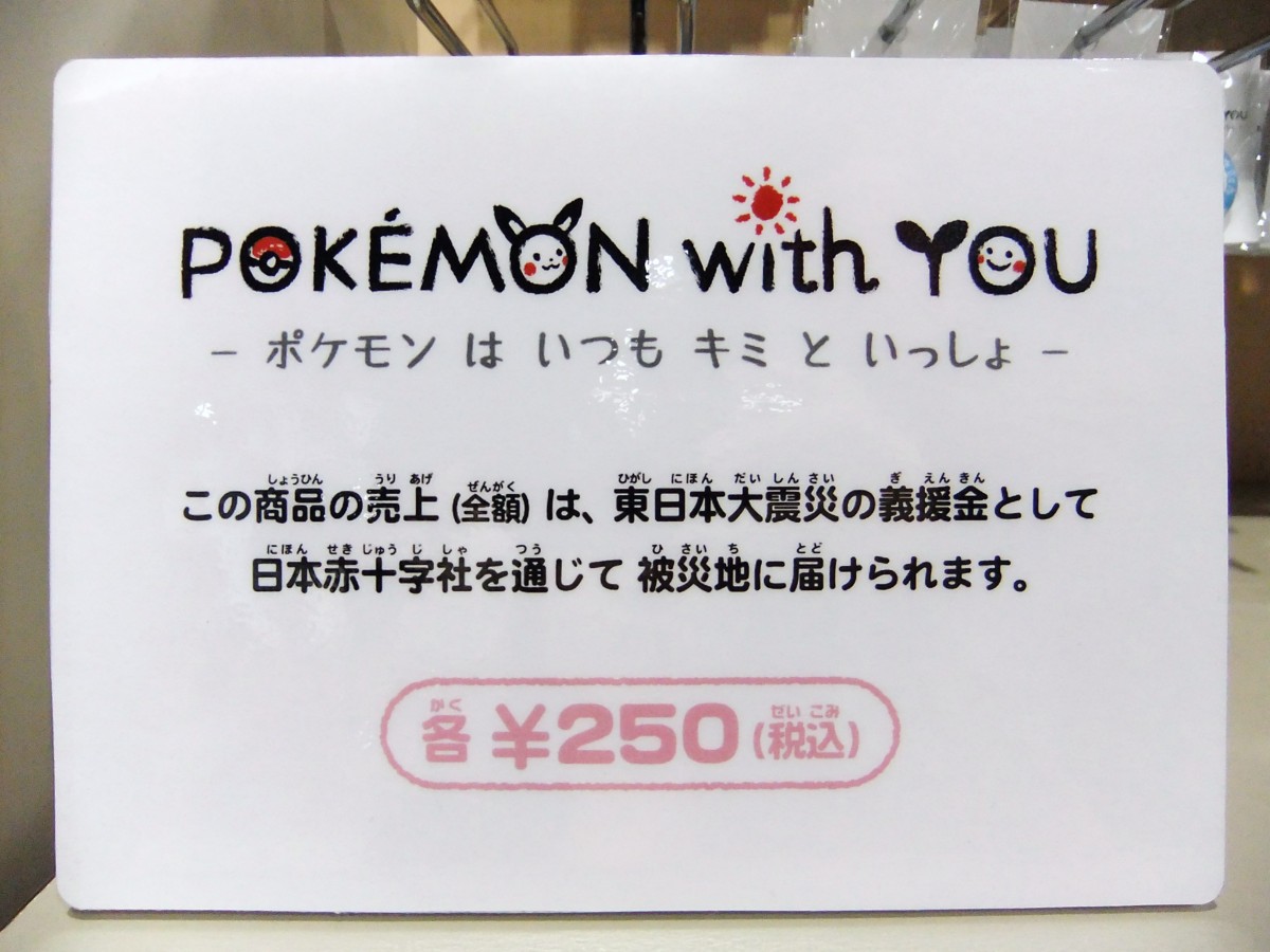 f:id:asami-1120:20110604110104j:image:w300