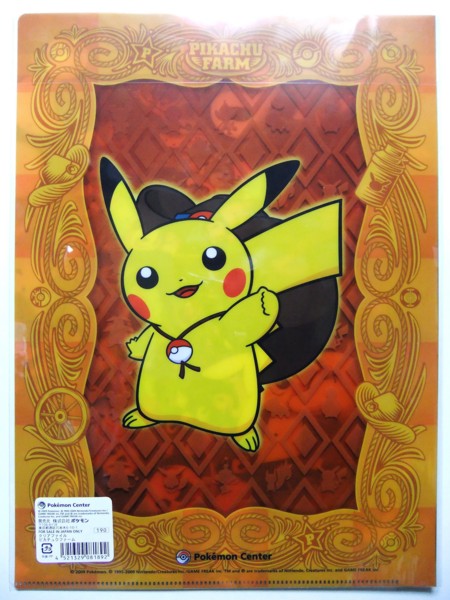 f:id:asami-1120:20110613202108j:image:h300