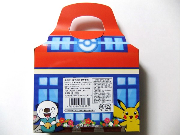 f:id:asami-1120:20110618185356j:image:w300 f:id:asami-1120:20110618185356j:image:w300