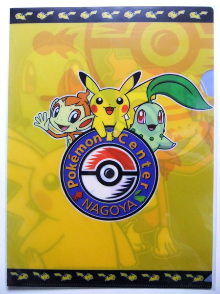 f:id:asami-1120:20110619204039j:image:h300