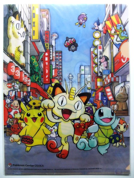 f:id:asami-1120:20110619204529j:image:h300