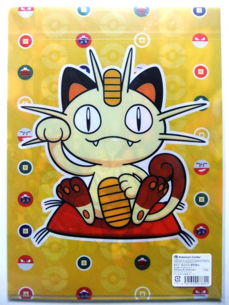 f:id:asami-1120:20110619204841j:image:h300