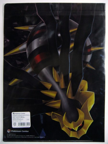 A4クリアファイル 総集編〜2008年〜 - アサミの日記