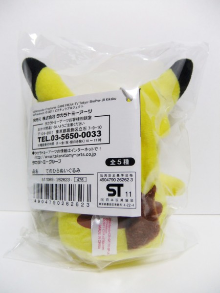 f:id:asami-1120:20110719200209j:image:h200
