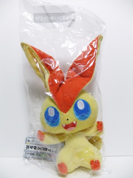 ポケモンわくわくゲットくじ2011 【ホワイト】｜一番くじ倶楽部