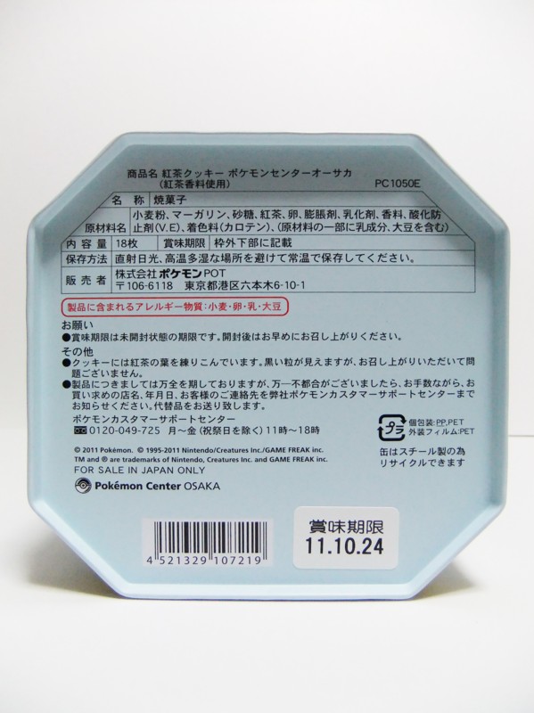 f:id:asami-1120:20110801022743j:image:h200 f:id:asami-1120:20110801022743j:image:h200