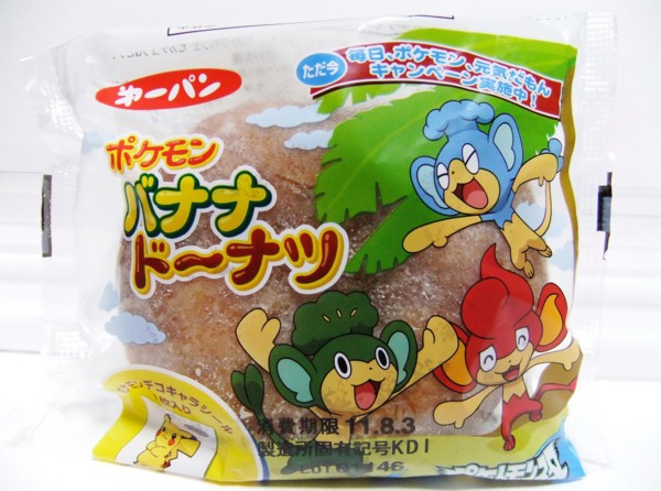 f:id:asami-1120:20110801201811j:image:w300 f:id:asami-1120:20110801201811j:image:w300