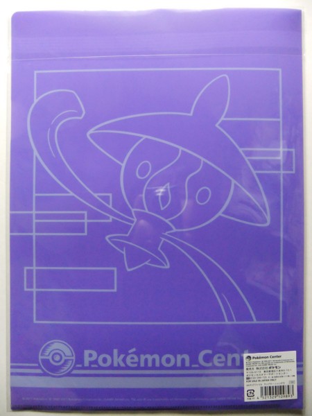 f:id:asami-1120:20110801225157j:image:h300