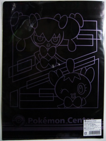 f:id:asami-1120:20110802004041j:image:h300