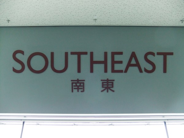 f:id:asami-1120:20110813140847j:image:w300