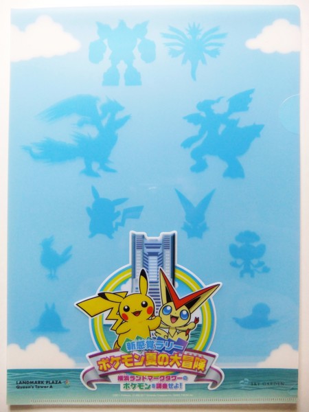f:id:asami-1120:20110814220432j:image:h300