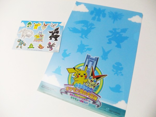 f:id:asami-1120:20110817235902j:image:w300