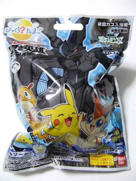 f:id:asami-1120:20110827013420j:image:h300
