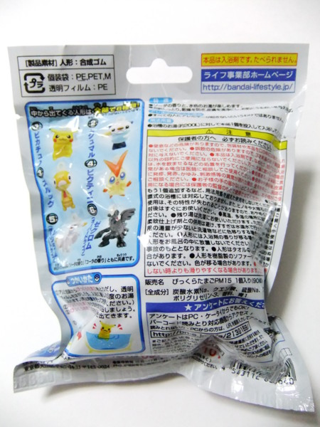 f:id:asami-1120:20110827014658j:image:h300