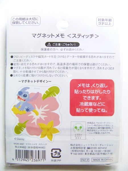 f:id:asami-1120:20110828183259j:image:h300 f:id:asami-1120:20110828183259j:image:h300