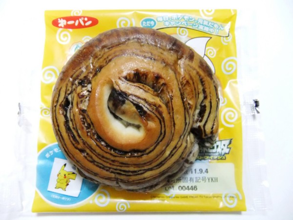 f:id:asami-1120:20110903004024j:image:w300