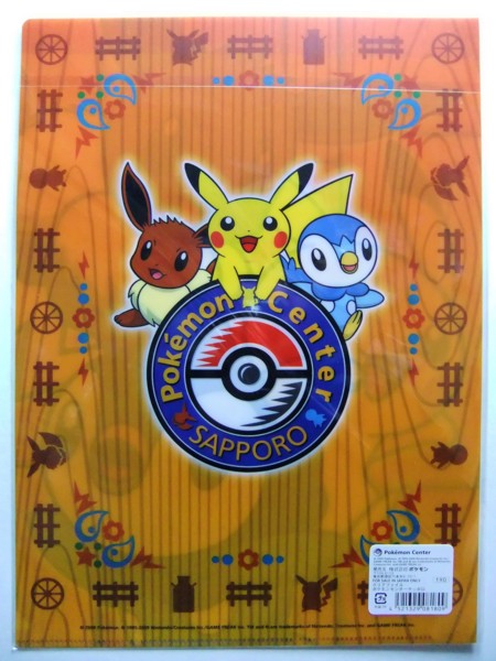 f:id:asami-1120:20110905221925j:image:h300