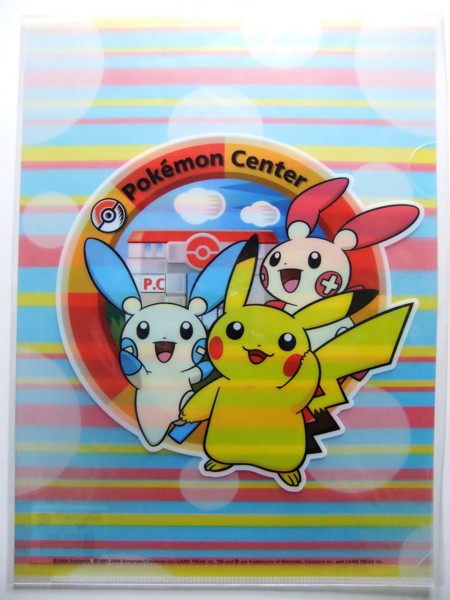 f:id:asami-1120:20110905222539j:image:h300