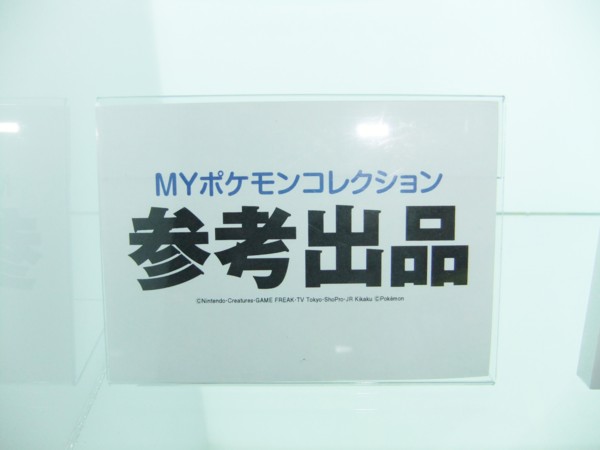 f:id:asami-1120:20110917122039j:image:w200