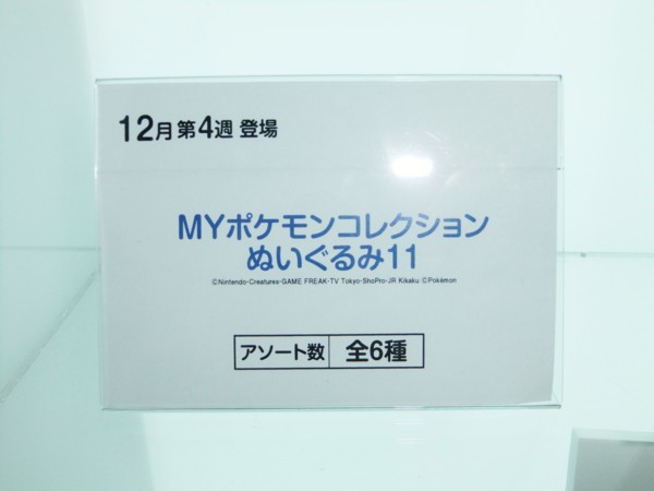 f:id:asami-1120:20110917122135j:image:w200