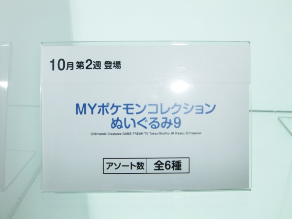 f:id:asami-1120:20110917122307j:image:w200