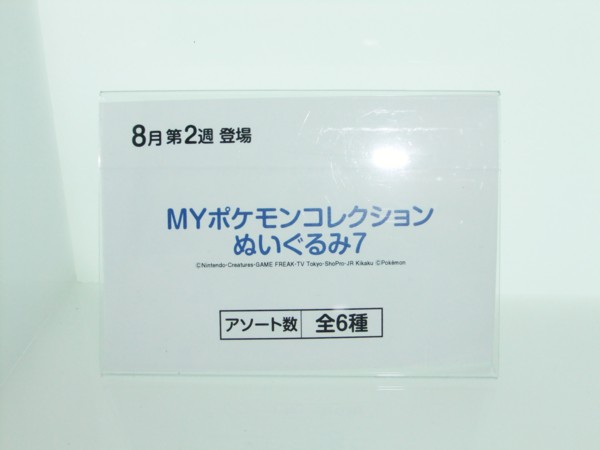 f:id:asami-1120:20110917122330j:image:w200