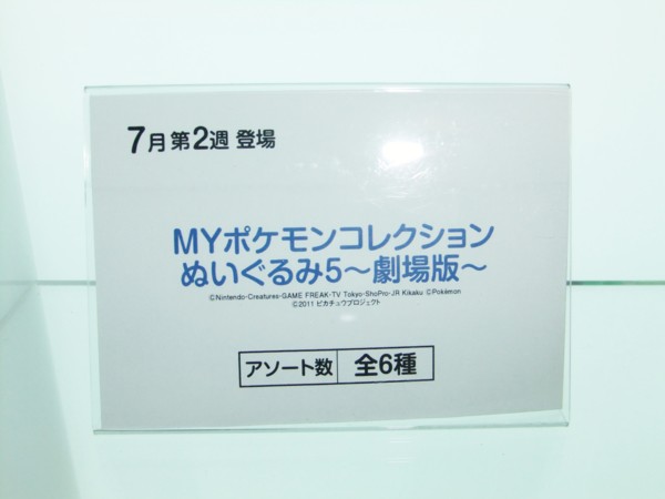 f:id:asami-1120:20110917122433j:image:w200